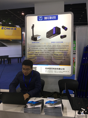 藍芯科技邀您共襄2018中國義烏智能裝備博覽會，探索計算機科技前沿