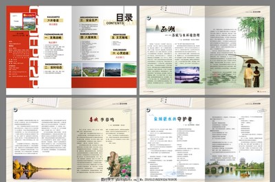 畫冊內(nèi)頁設(shè)計(jì) 圖文融合的藝術(shù)與技巧