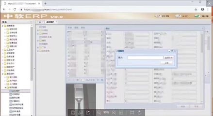 中軟ERP軟件系統(tǒng) 賦能門窗五金制造企業(yè)，高效打造智能新工廠
