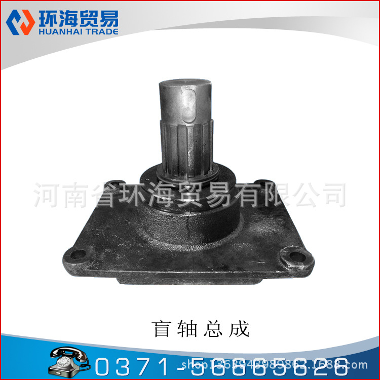 盲軸總成 刮板機(jī)配件的核心力量與河南環(huán)海貿(mào)易的價(jià)值服務(wù)