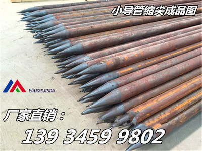 河北保定小導(dǎo)管縮尖機(jī)生產(chǎn)廠家盤點(diǎn) 專注建材機(jī)械與礦山機(jī)械創(chuàng)新